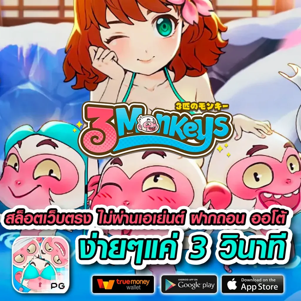 สล็อตแท้ 64-rich